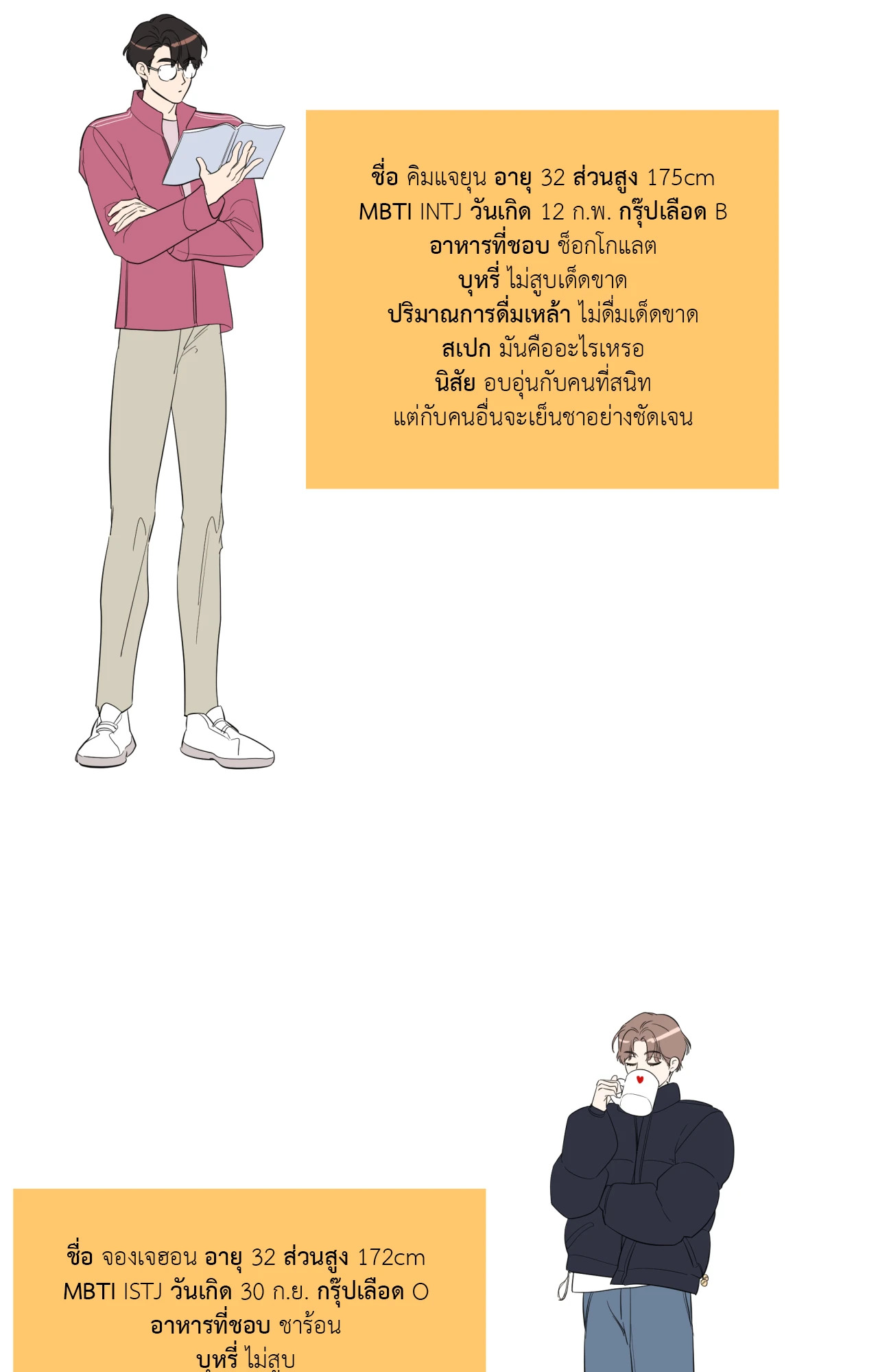 หน้า 33