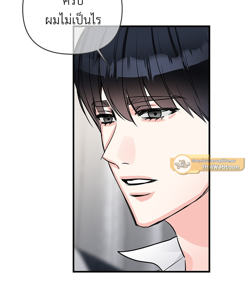 หน้า 73