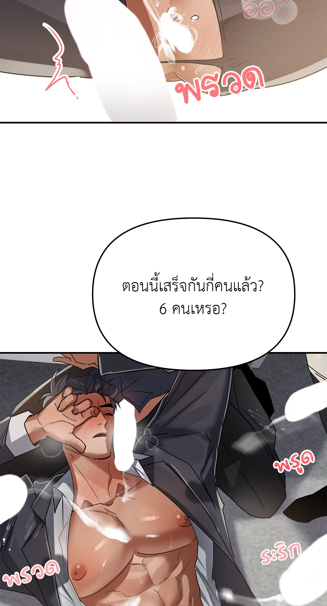 หน้า 57