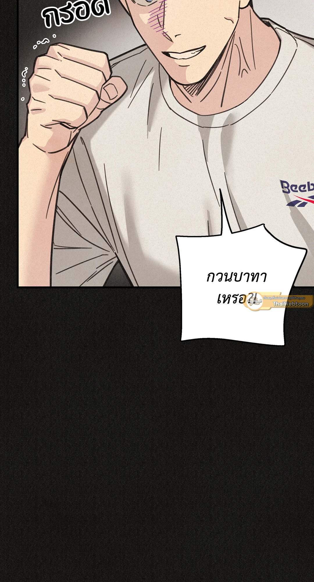 หน้า 87