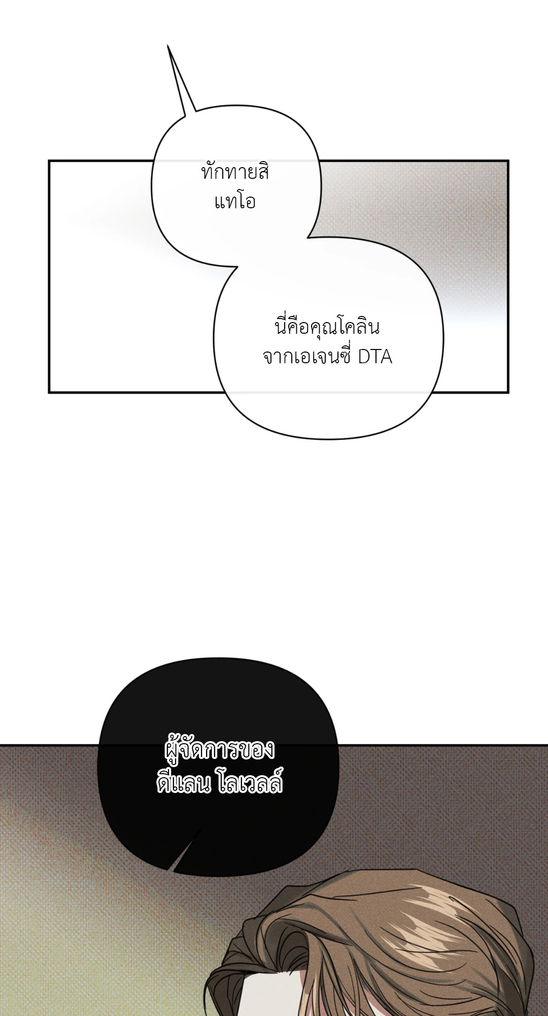 หน้า 71