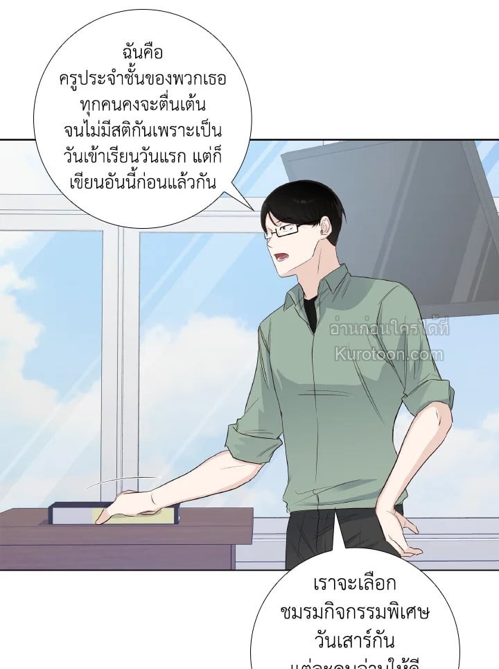 หน้า 33