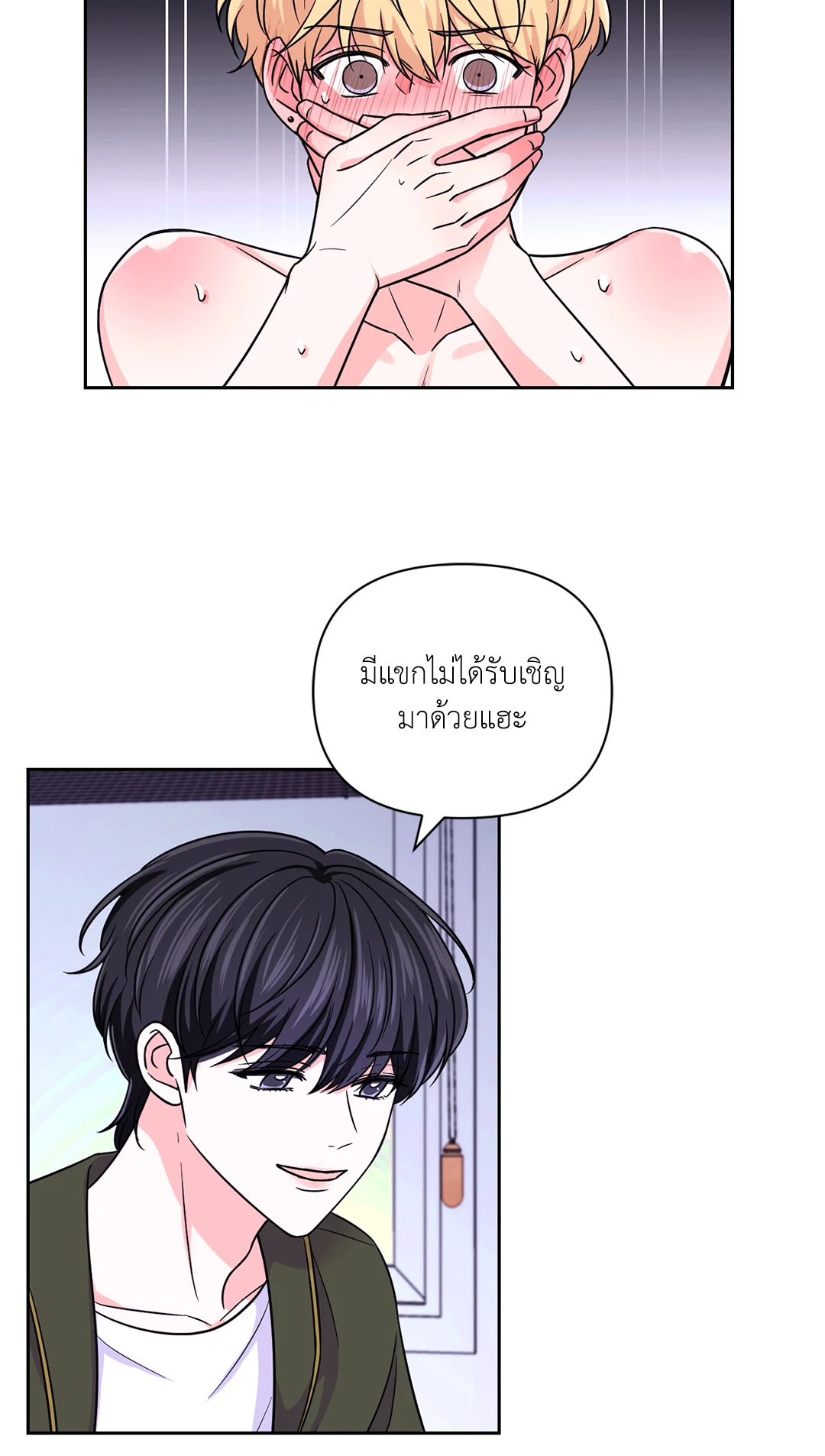 หน้า 41