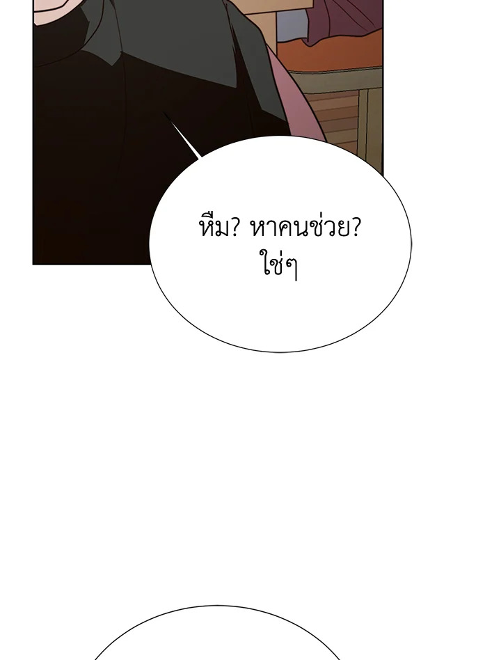 หน้า 142