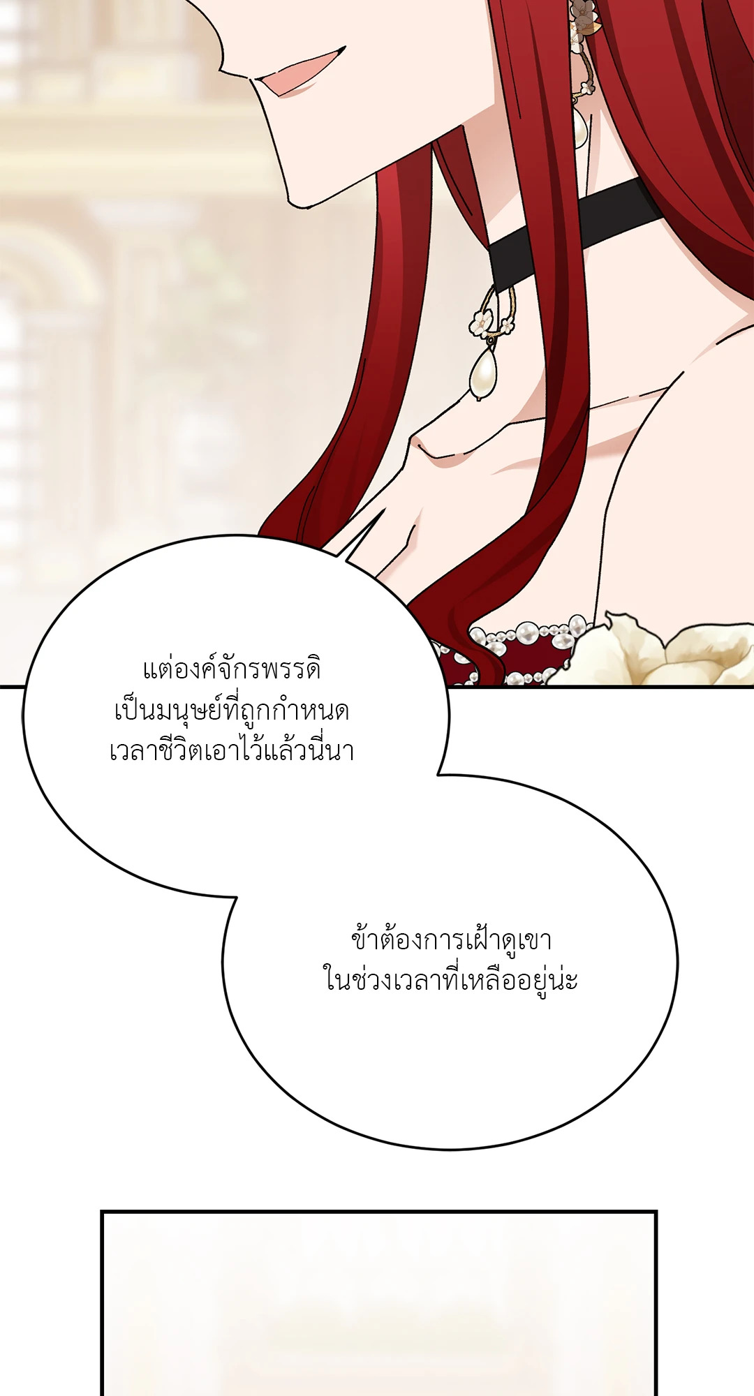 หน้า 68