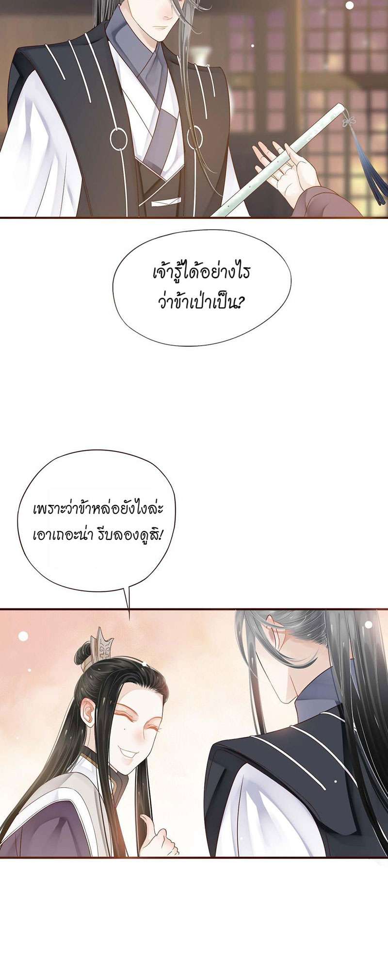 หน้า 37