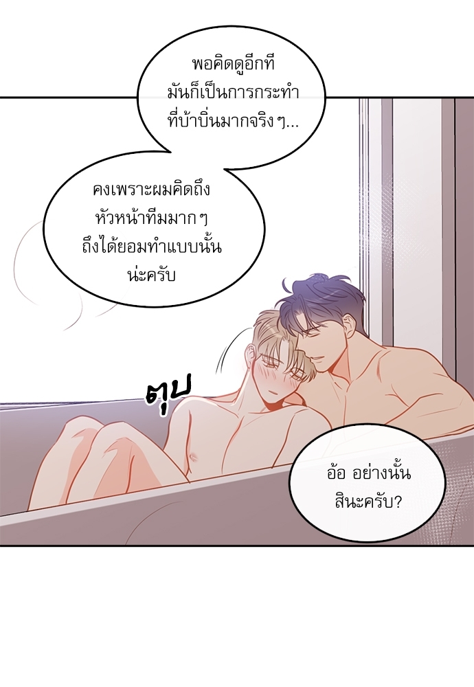 หน้า 74