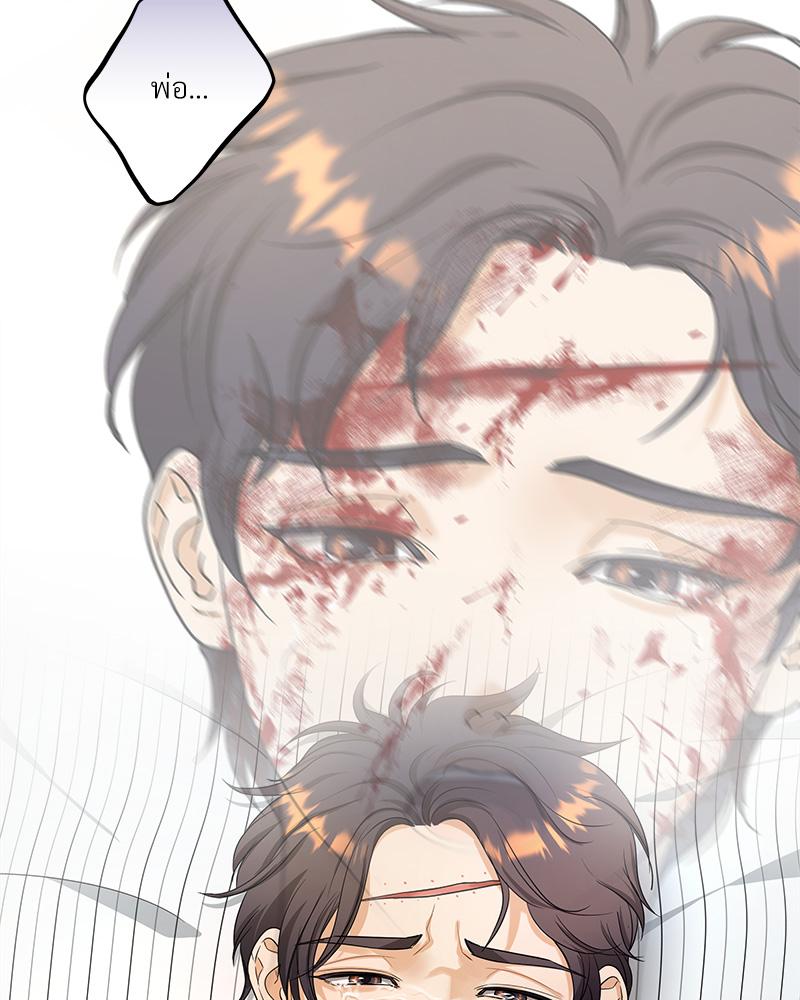 หน้า 97