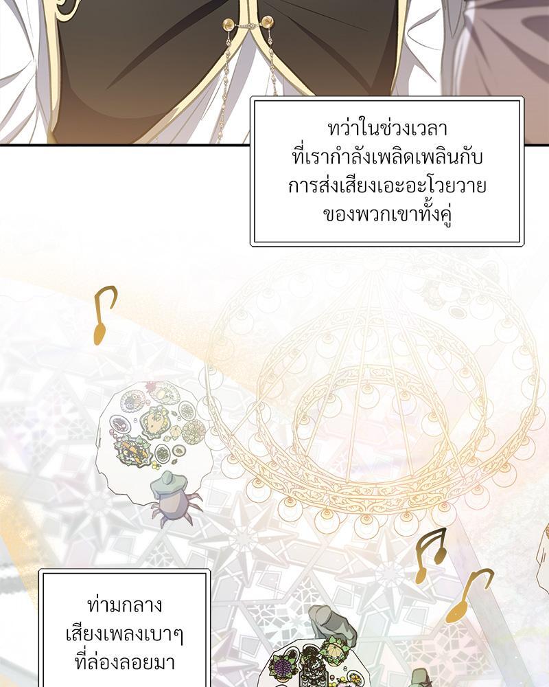 หน้า 122