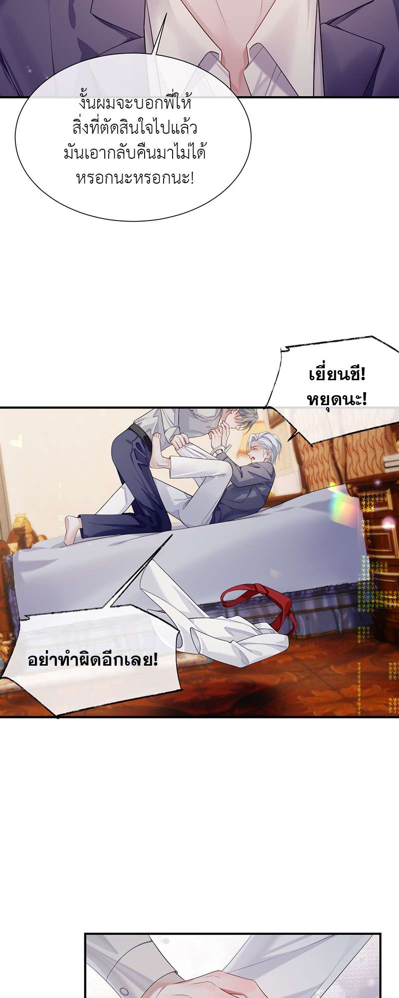 หน้า 30