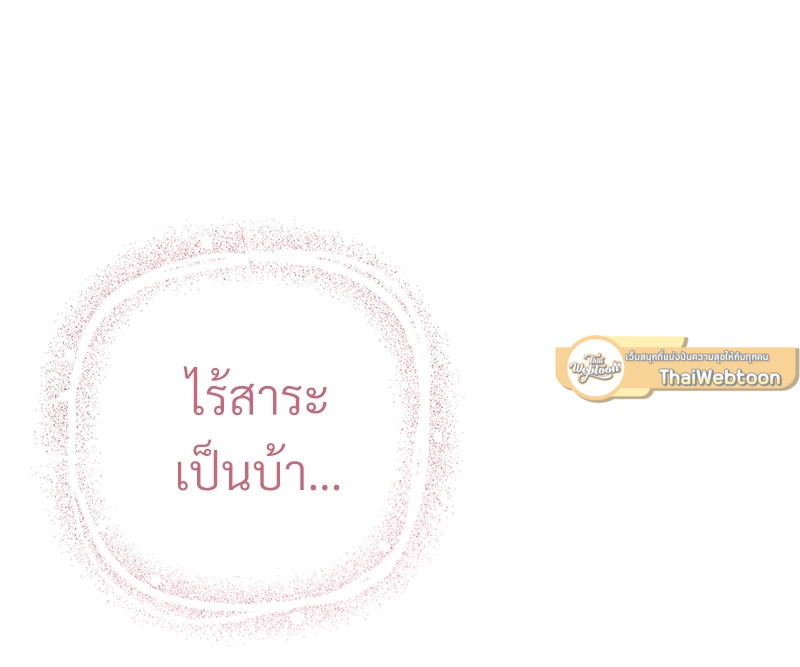 หน้า 103