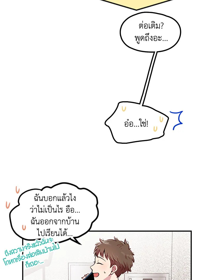 หน้า 50