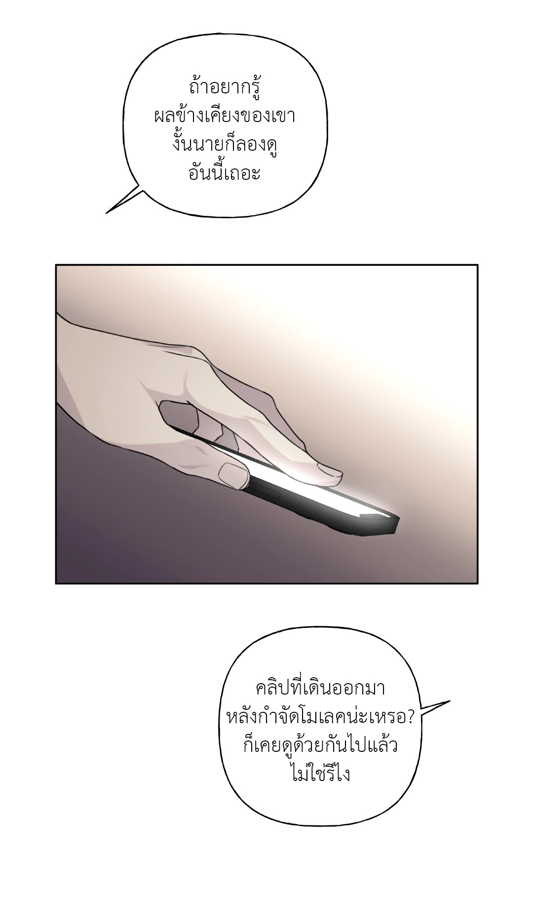 หน้า 67