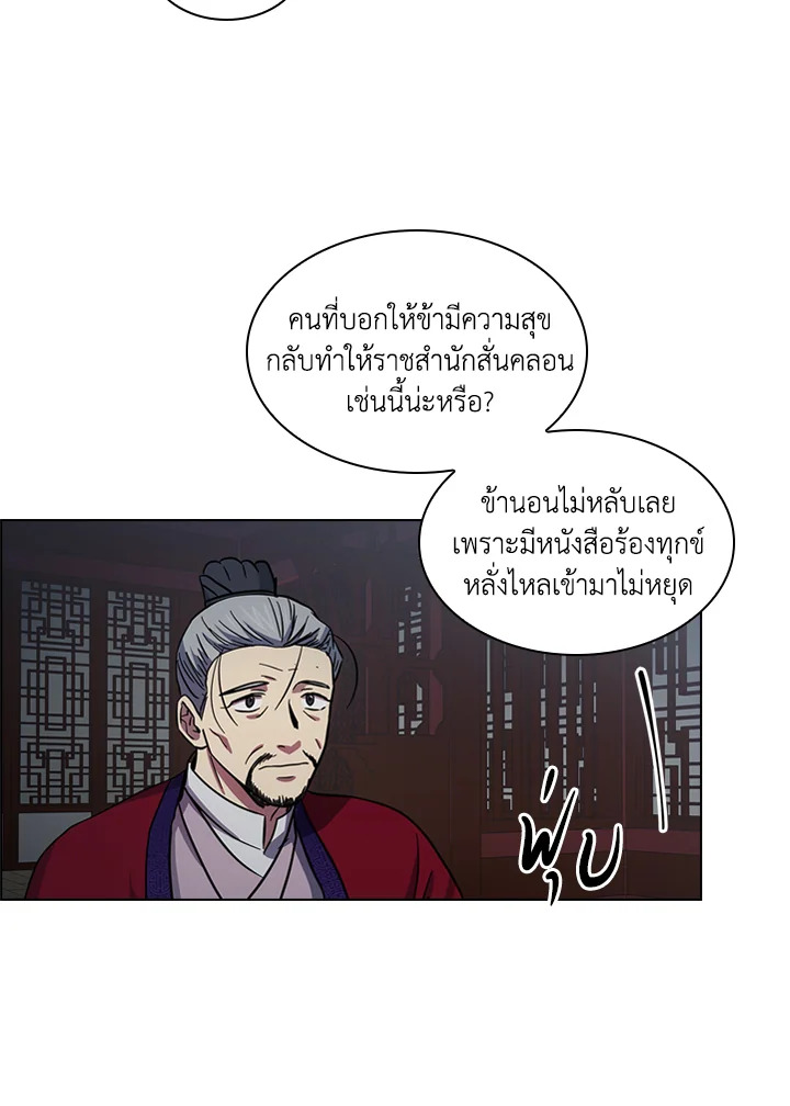 หน้า 50