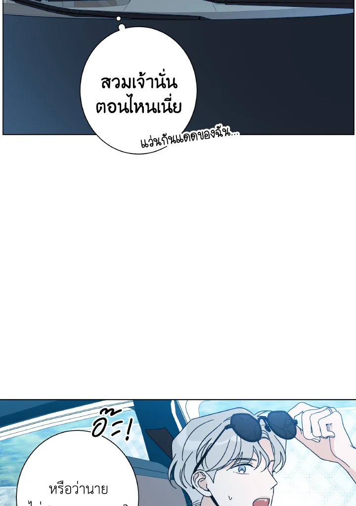 หน้า 50