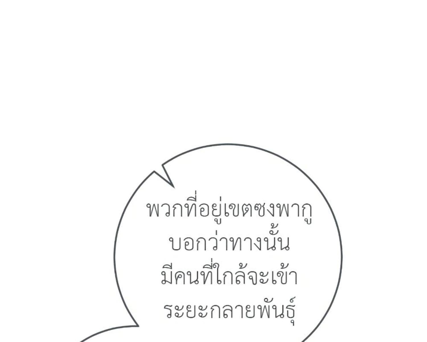 หน้า 128