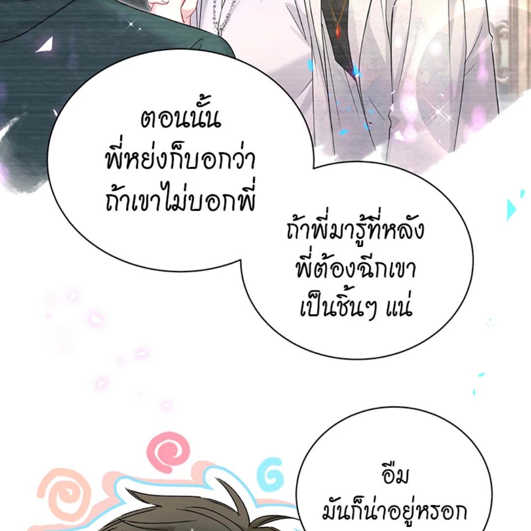 หน้า 84
