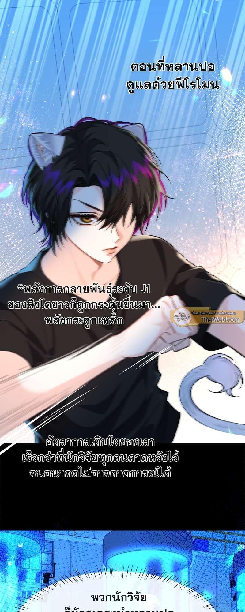 หน้า 21