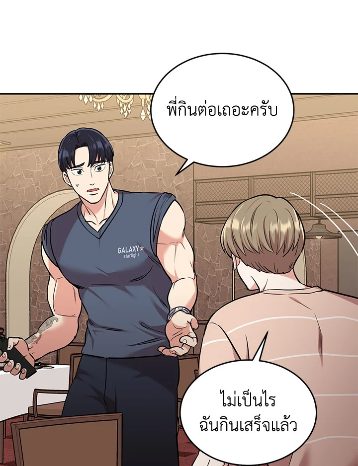 หน้า 68