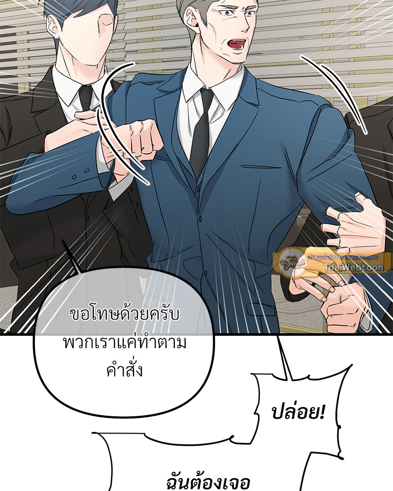 หน้า 113