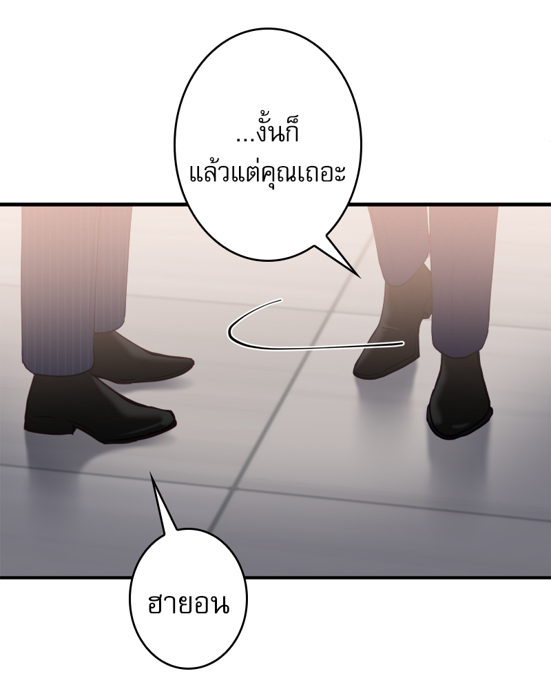 หน้า 88