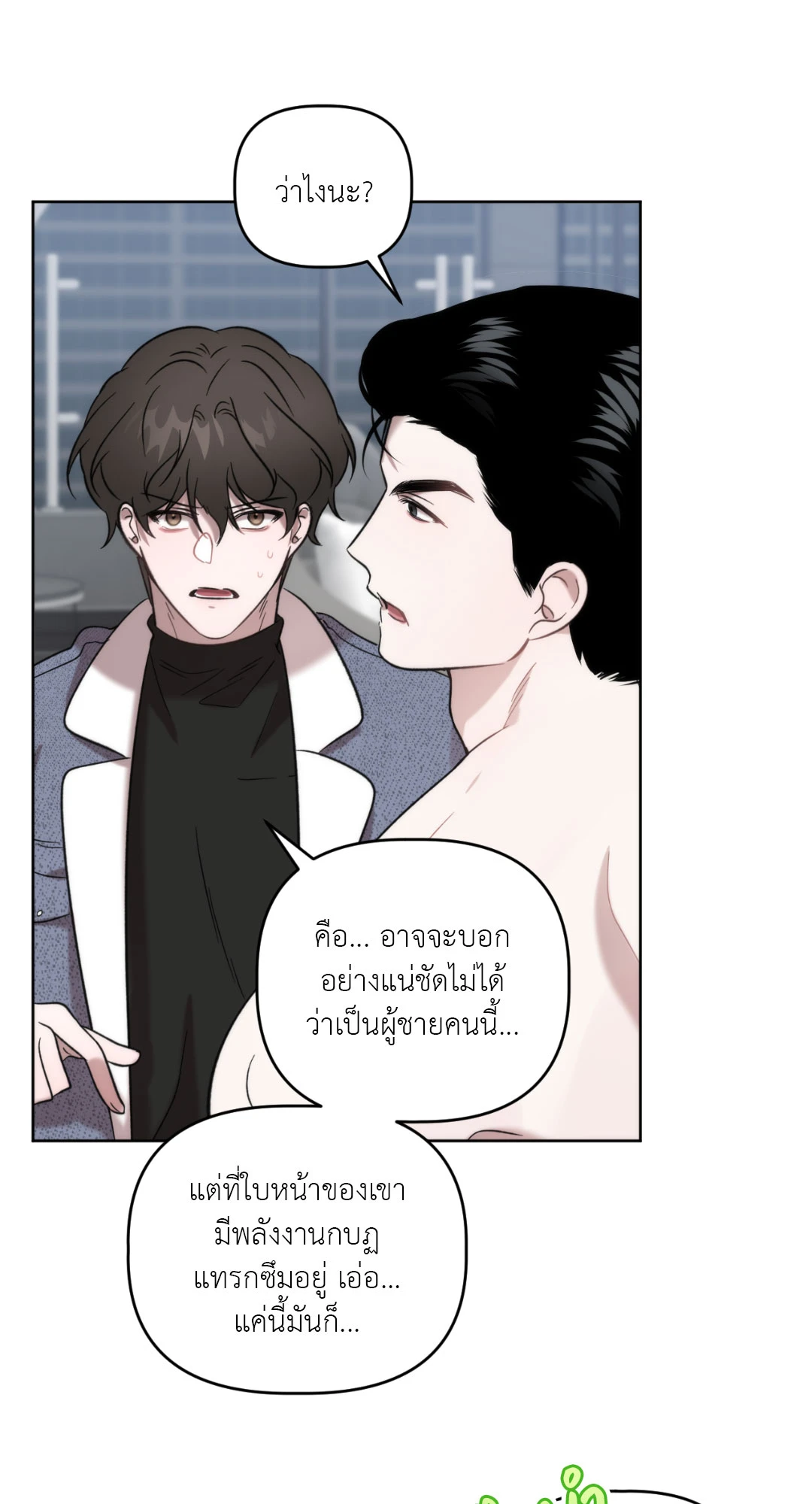 หน้า 44