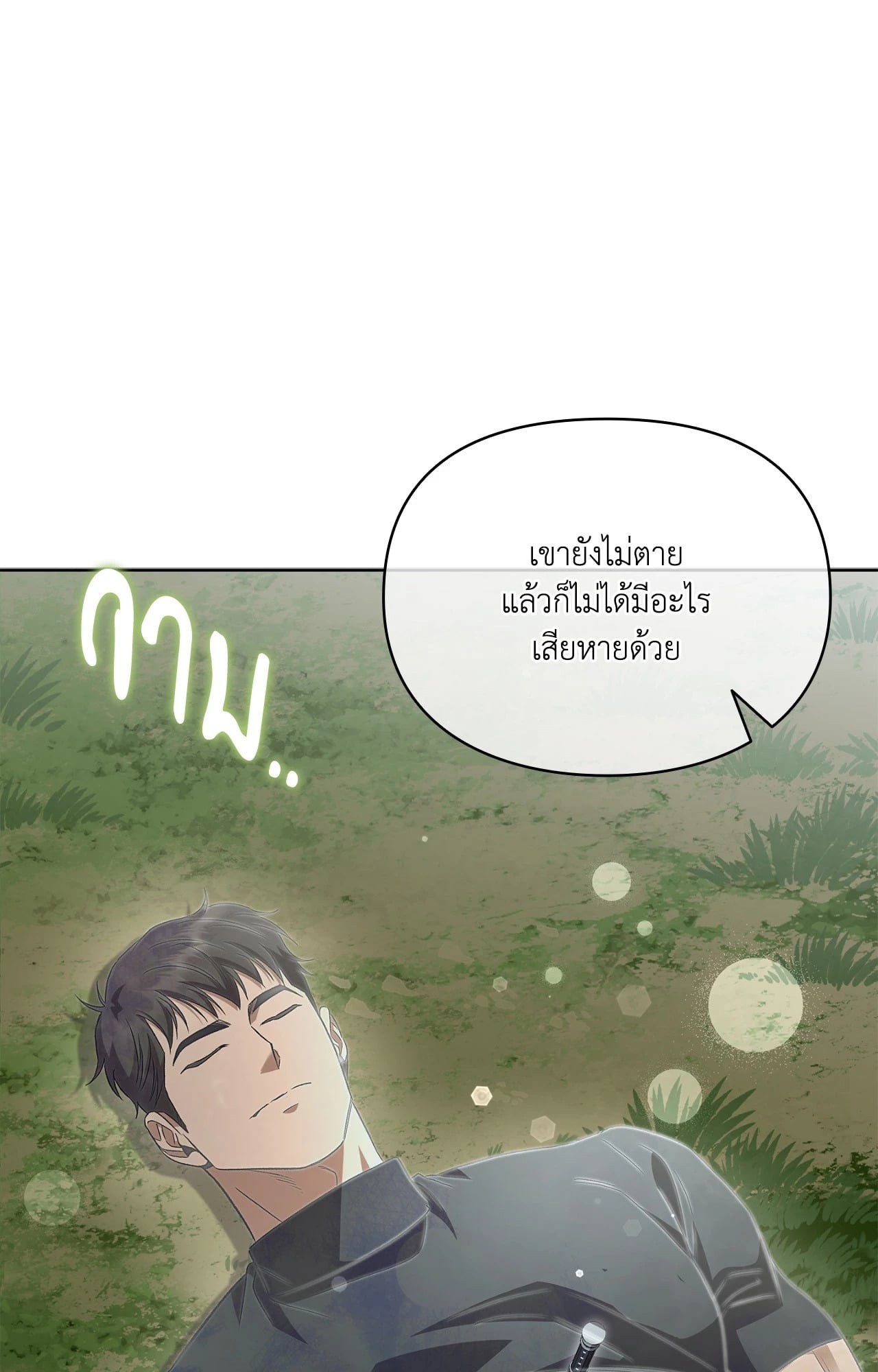 หน้า 93