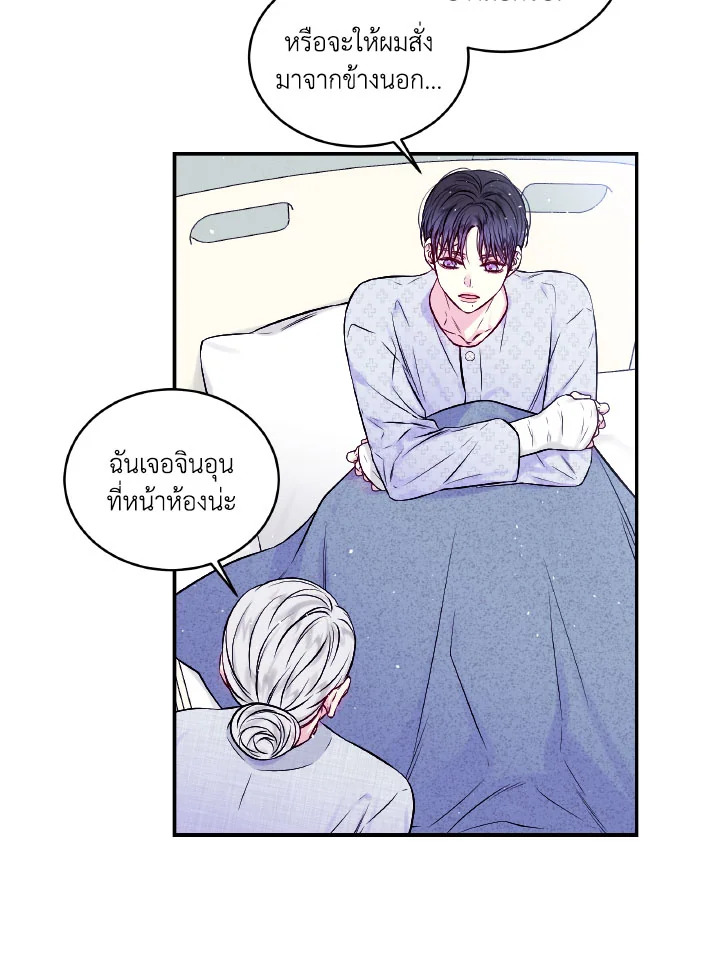 หน้า 71