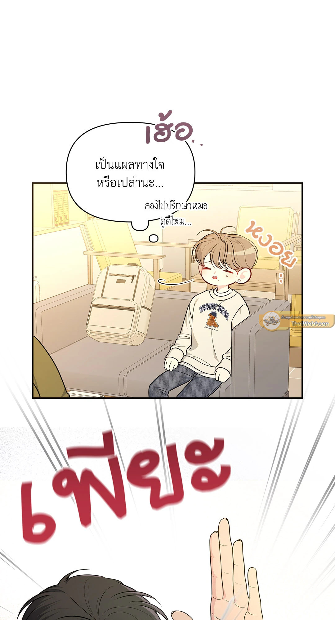 หน้า 19