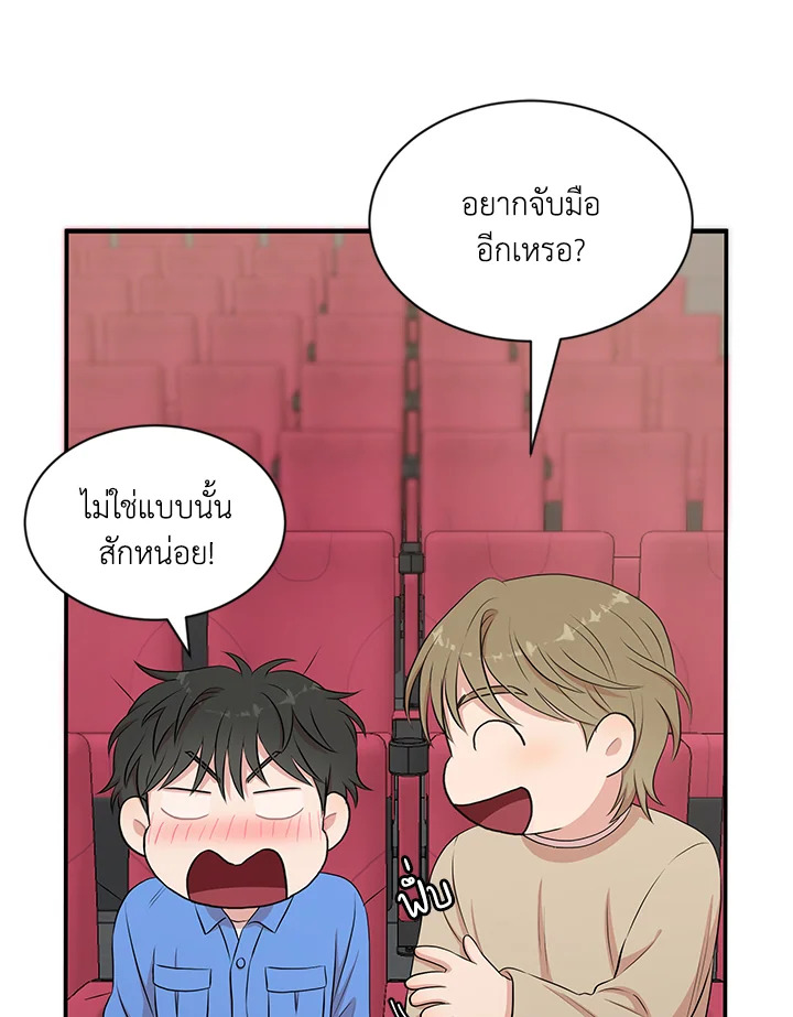 หน้า 82
