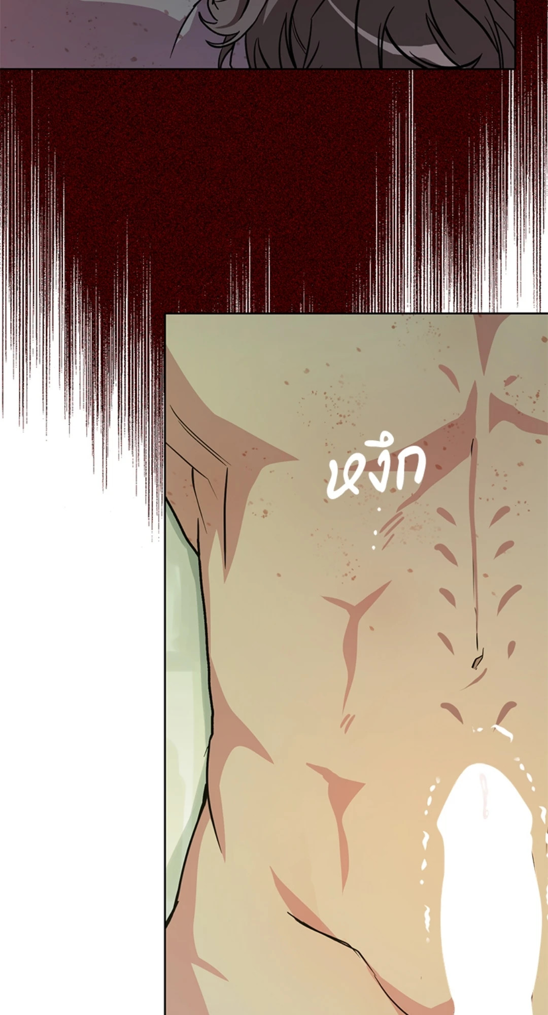 หน้า 87