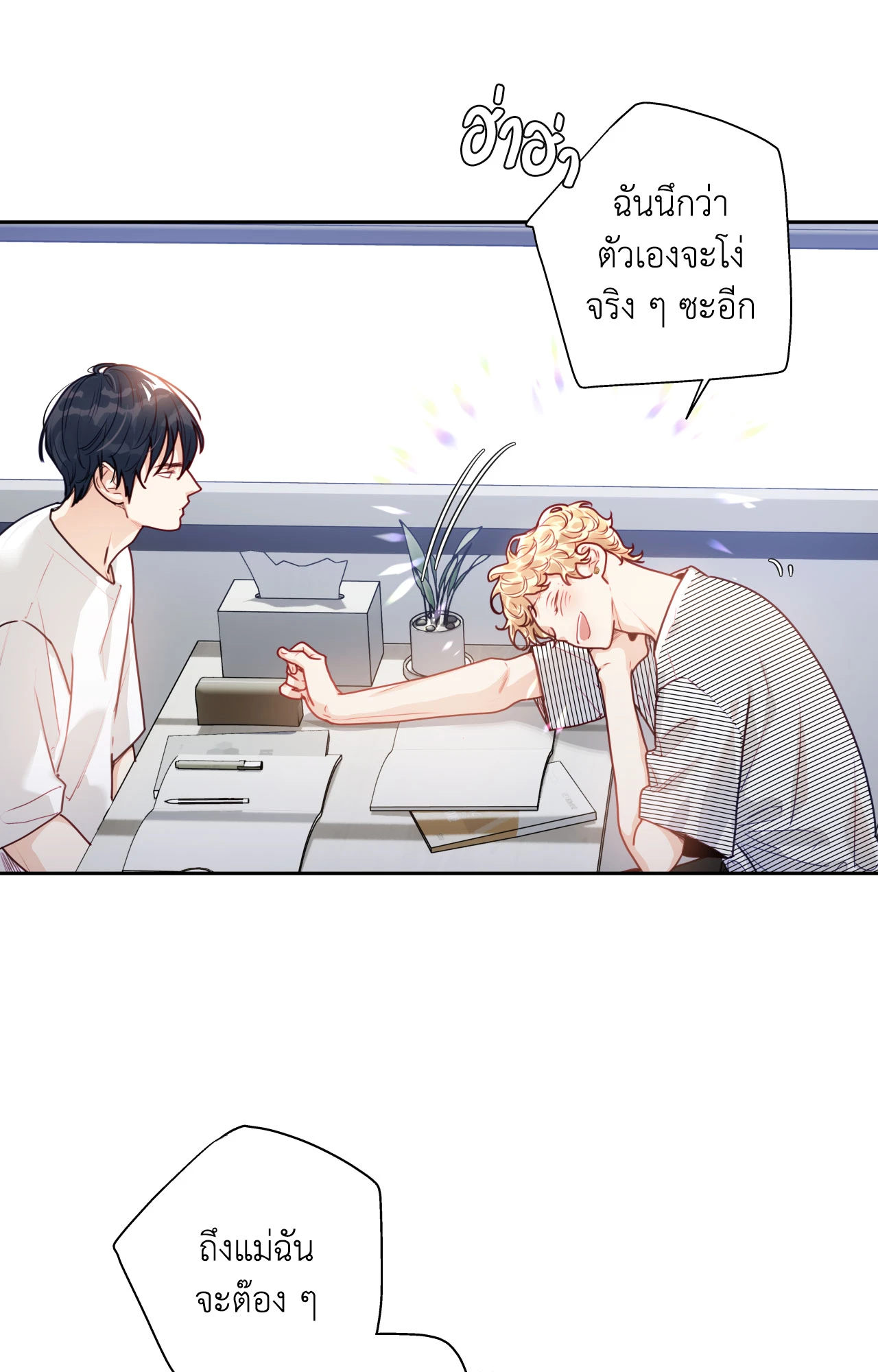 หน้า 39