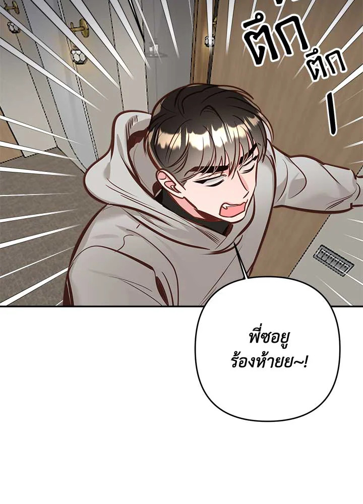 หน้า 98