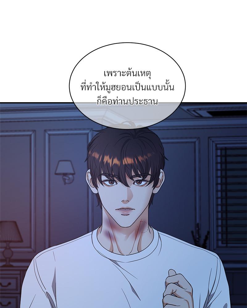 หน้า 64