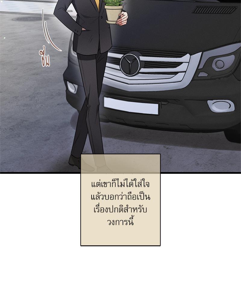 หน้า 83