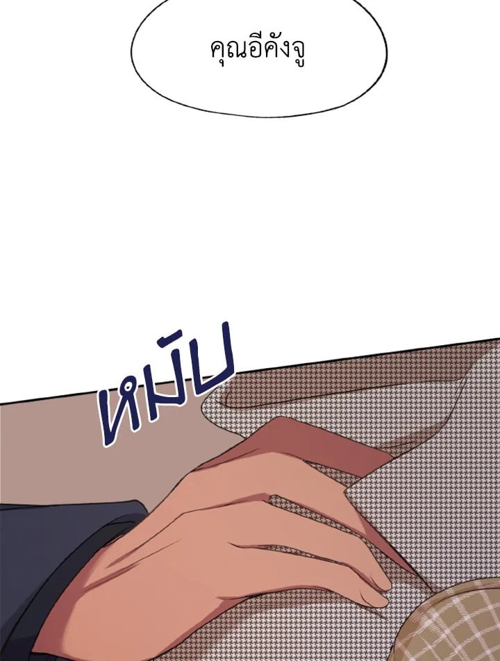 หน้า 112