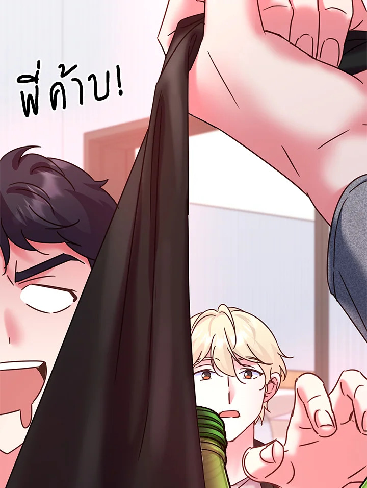 ขอลองสู้อีกครั้งนะ ไอดอล ตอนที่ 113 - รูปที่ 2