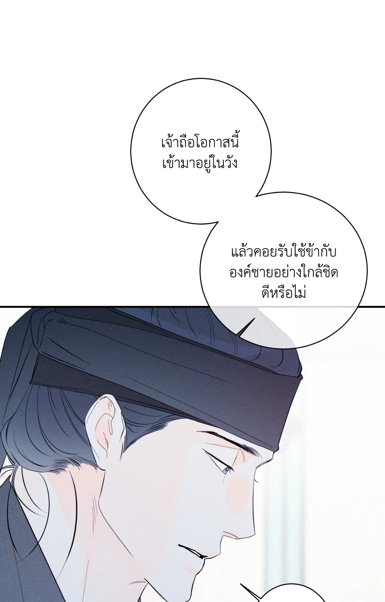 หน้า 67