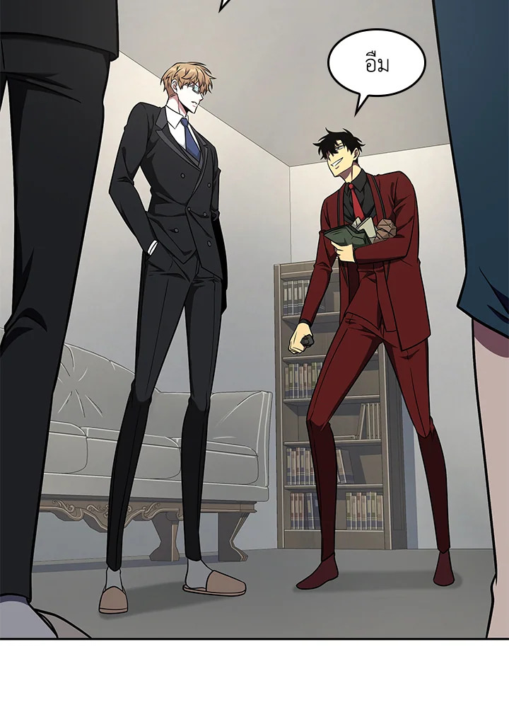 Tomb Raider King ตอนที่ 261 - รูปที่ 2