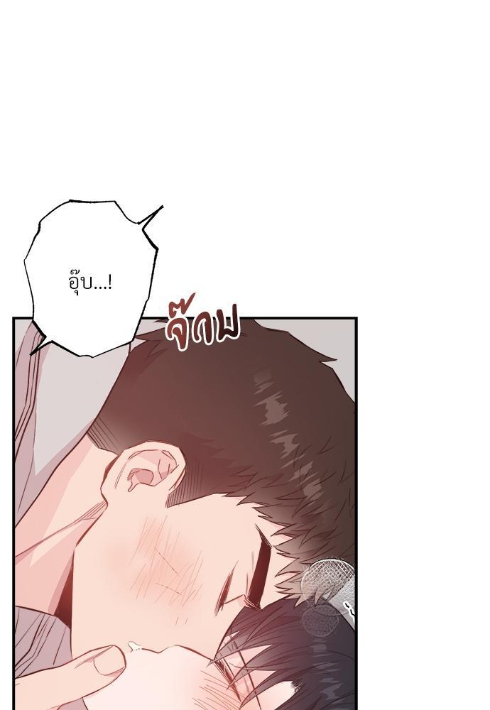 หน้า 84
