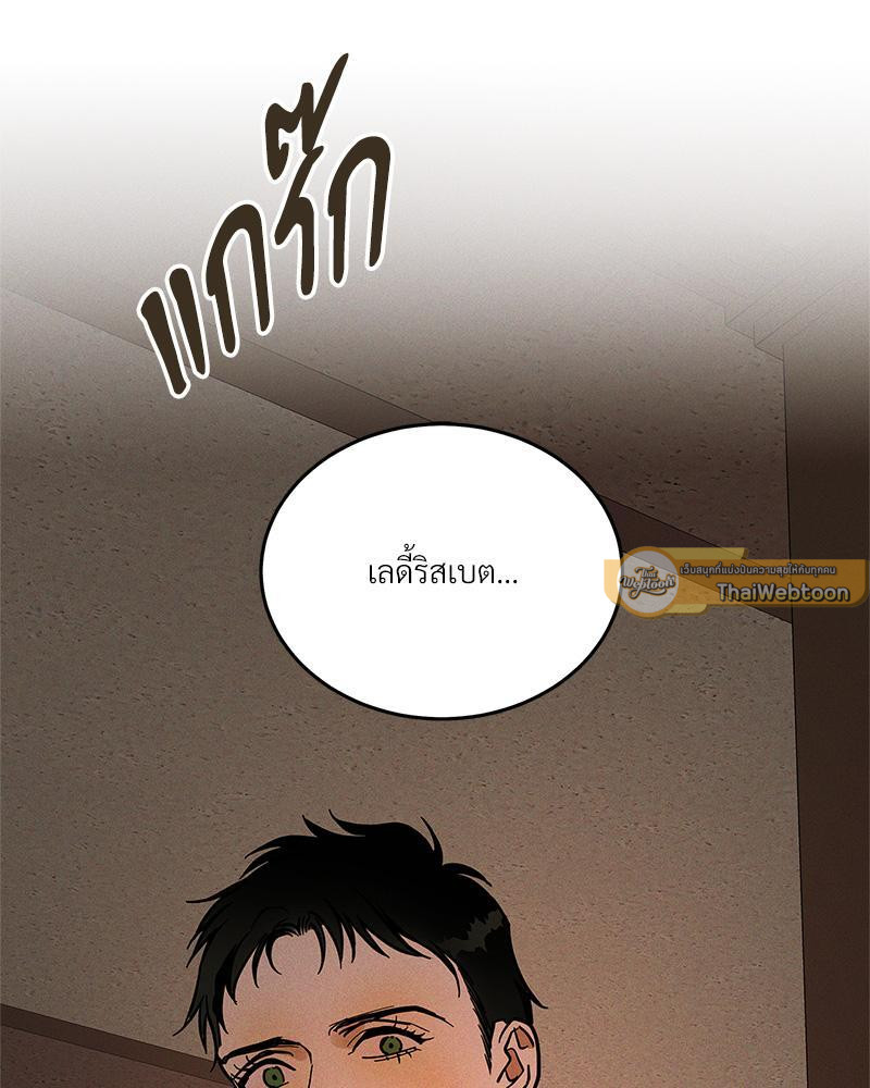 หน้า 86