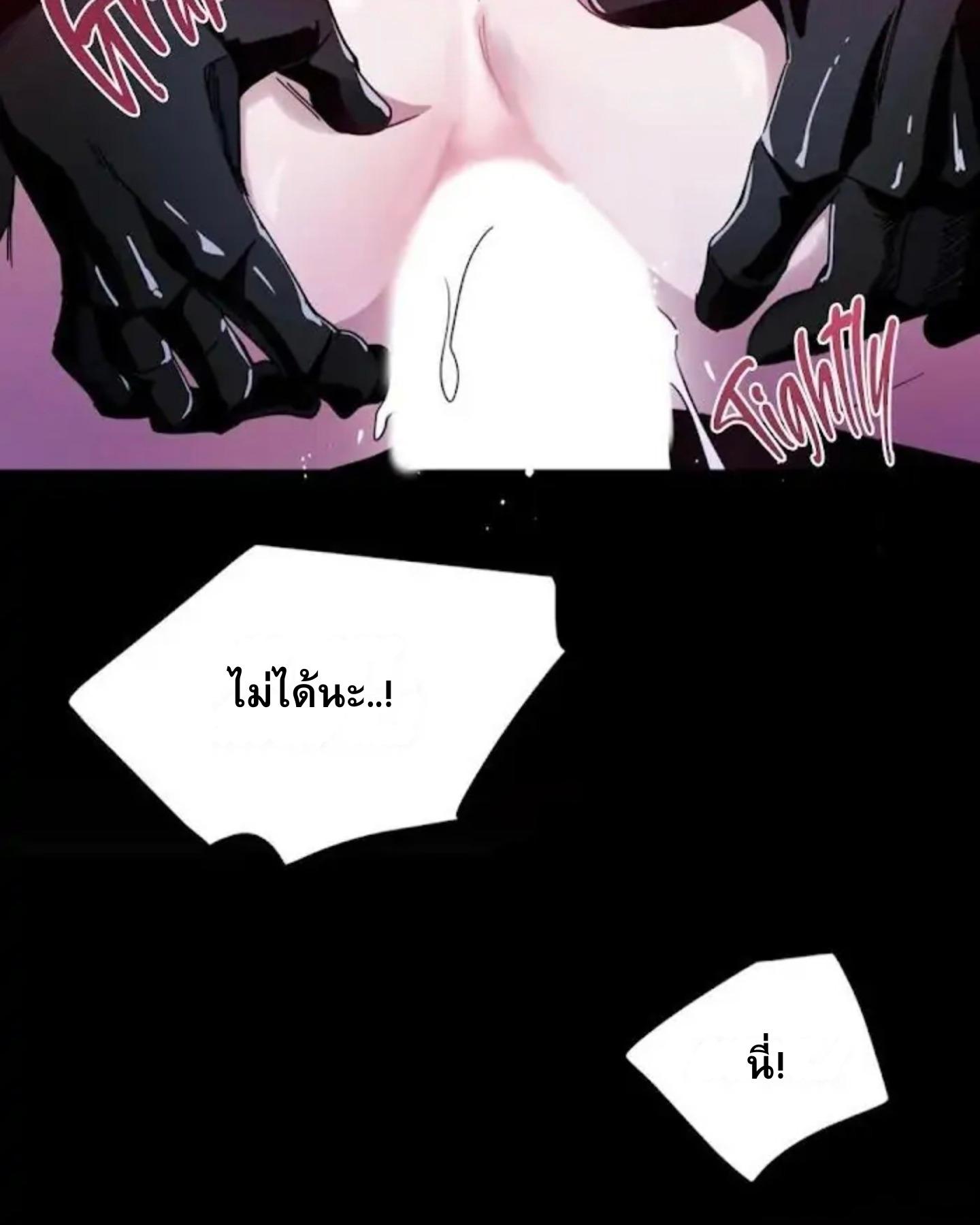 หน้า 86