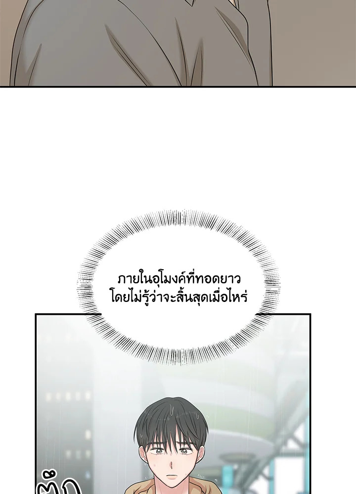 หน้า 91