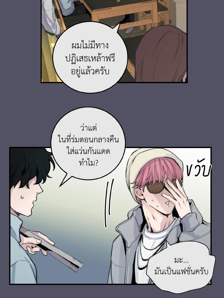 หน้า 46