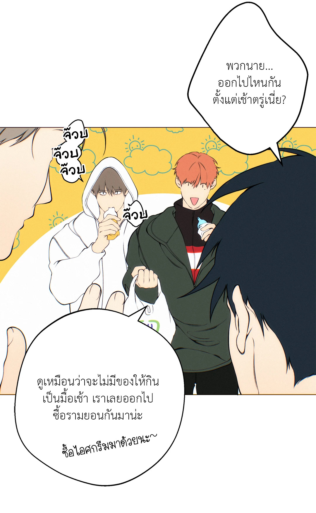 หน้า 55