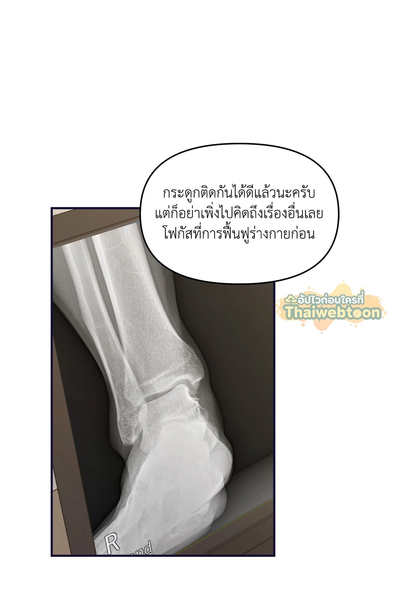หน้า 71