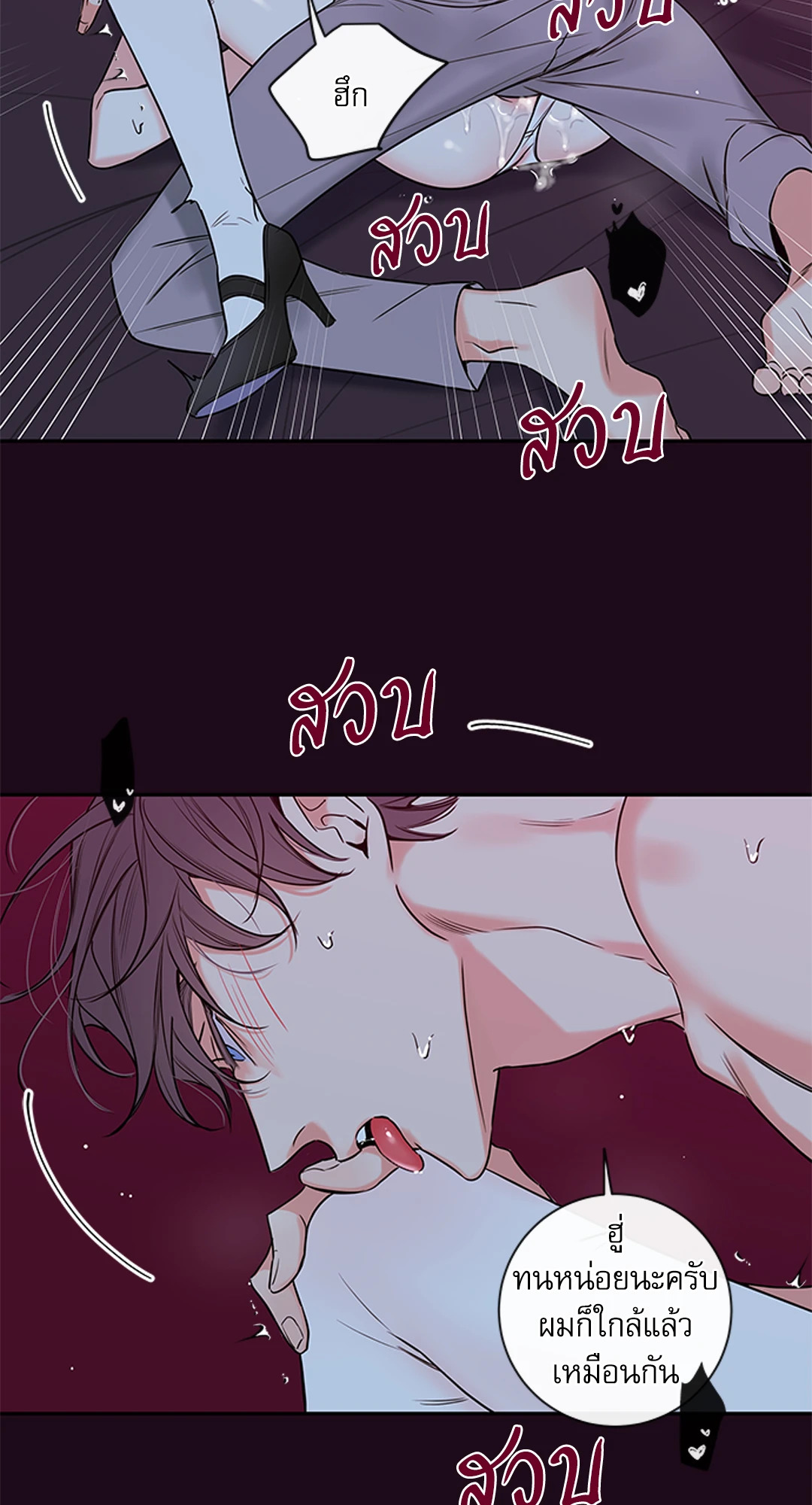 หน้า 36