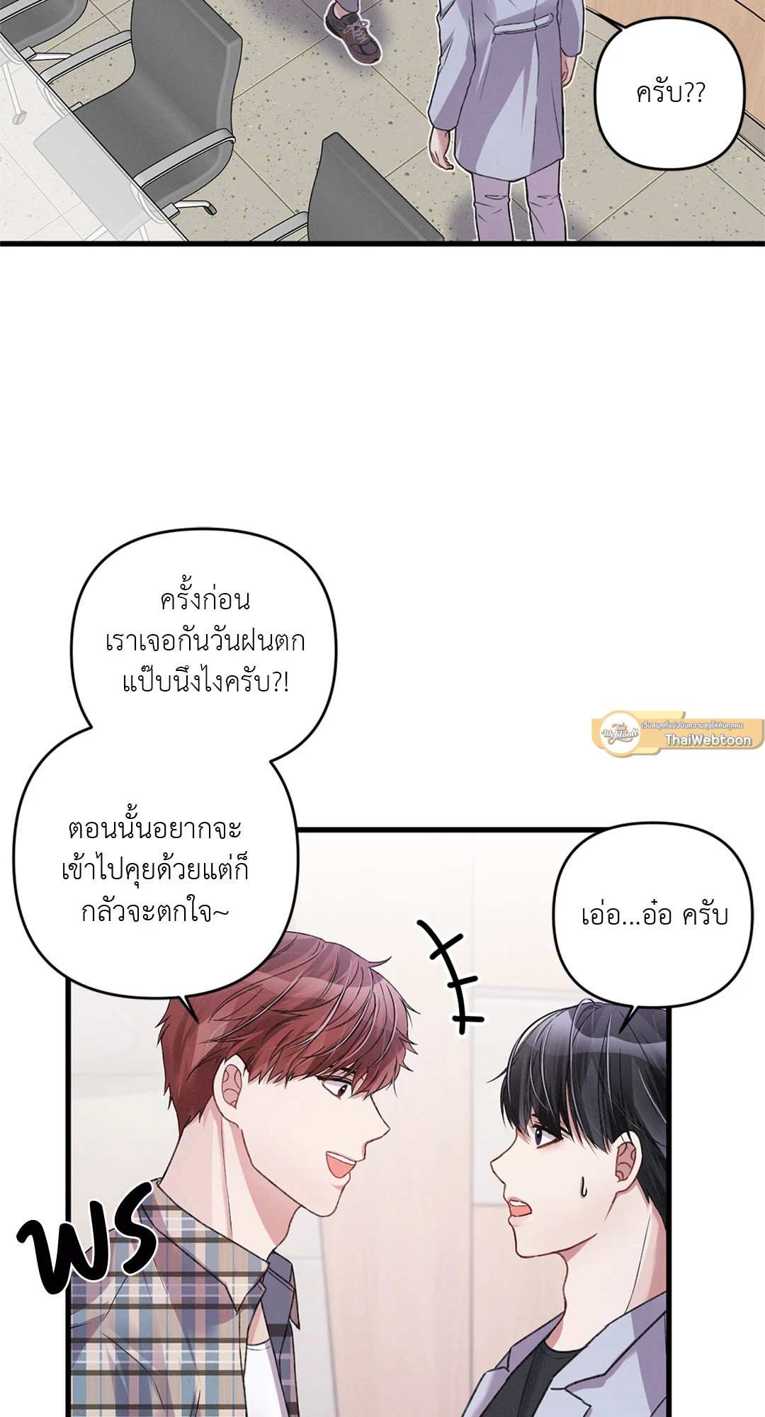 หน้า 26
