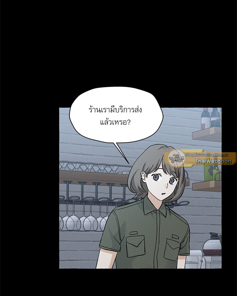 หน้า 76