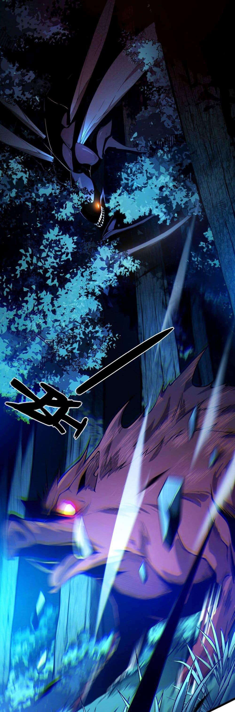 Jungle Master จอมราชันย์แห่งป่าผู้คืนชีพ ตอนที่ 1 - รูปที่ 2